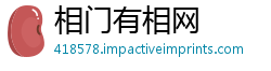 相门有相网